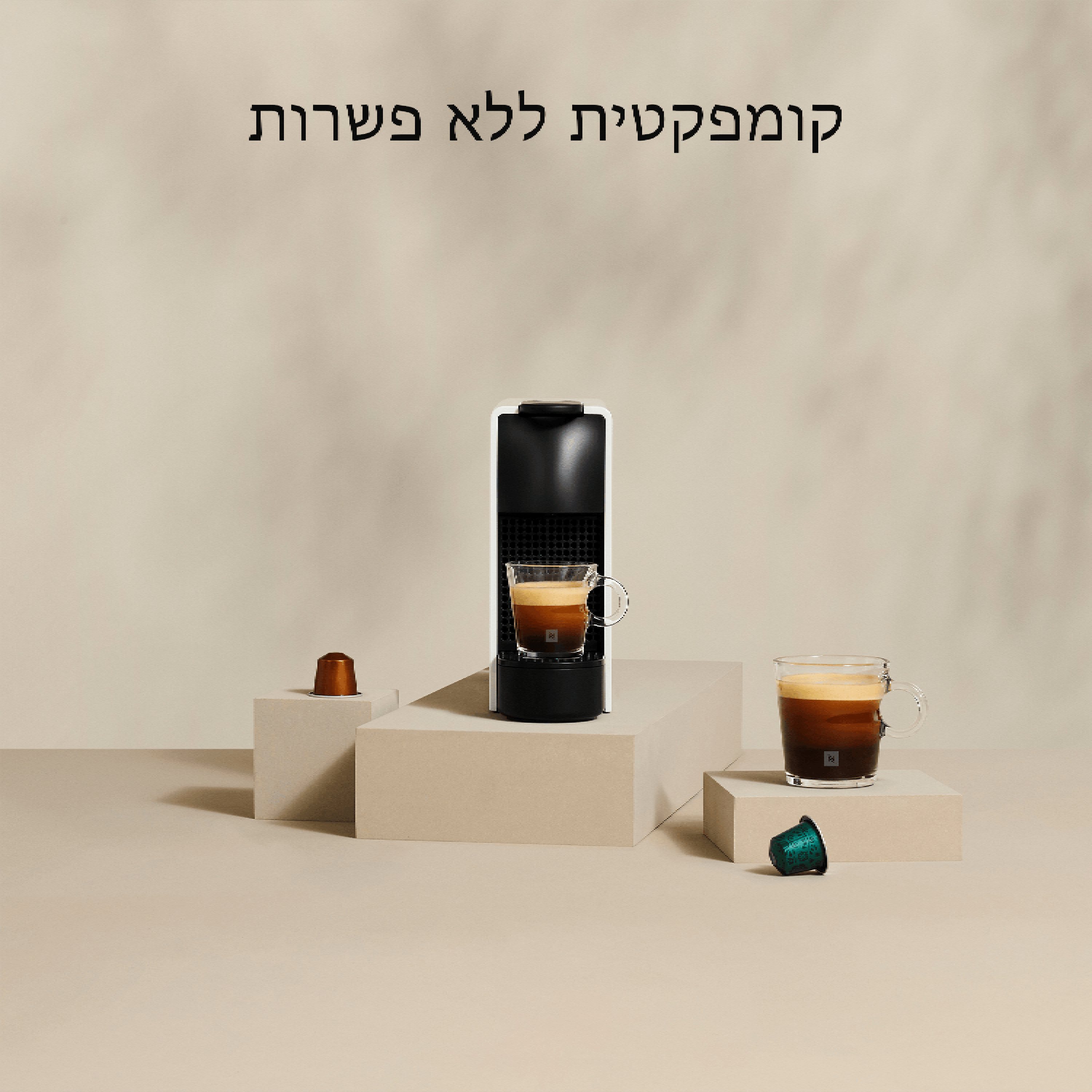 מכונות קפה Nespresso C30-IL-BK-NE Essenza Mini - צבע שחור אחריות ע
