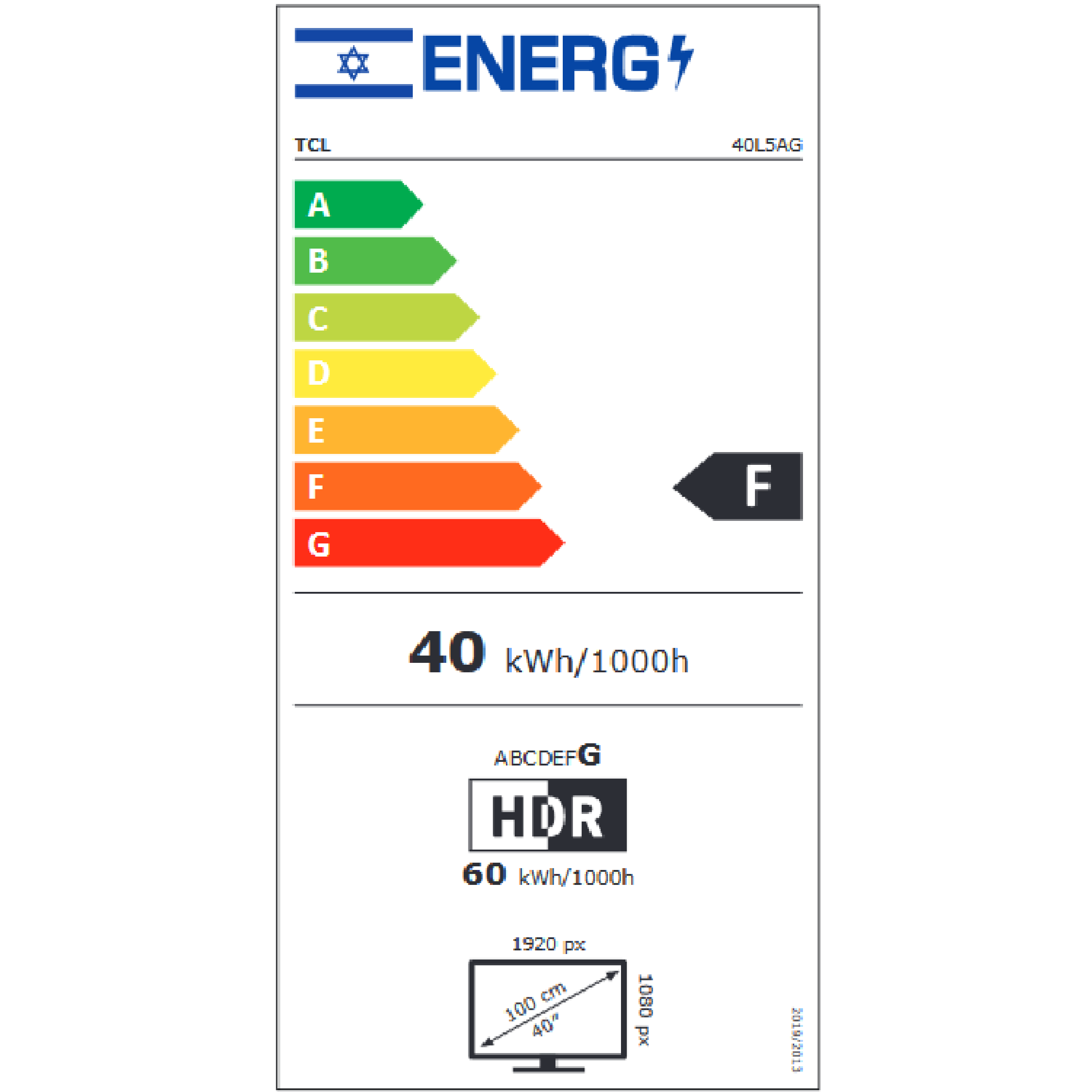 טלוויזיה חכמה TCL 40