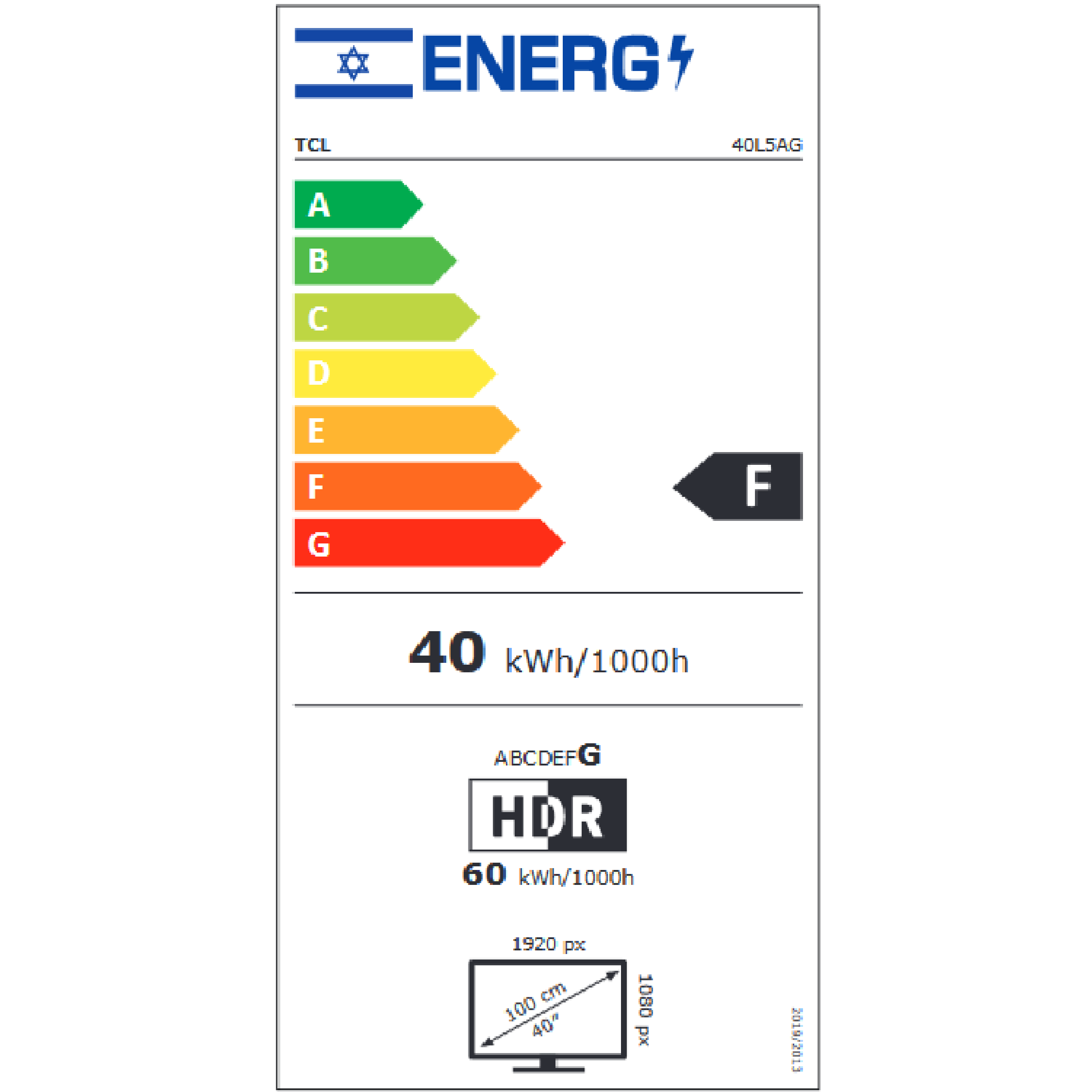 טלוויזיה חכמה 40