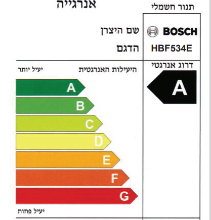 תנור אפייה בנוי 66 ליטר שחור דגם  BOSCH HBF534EB0Q