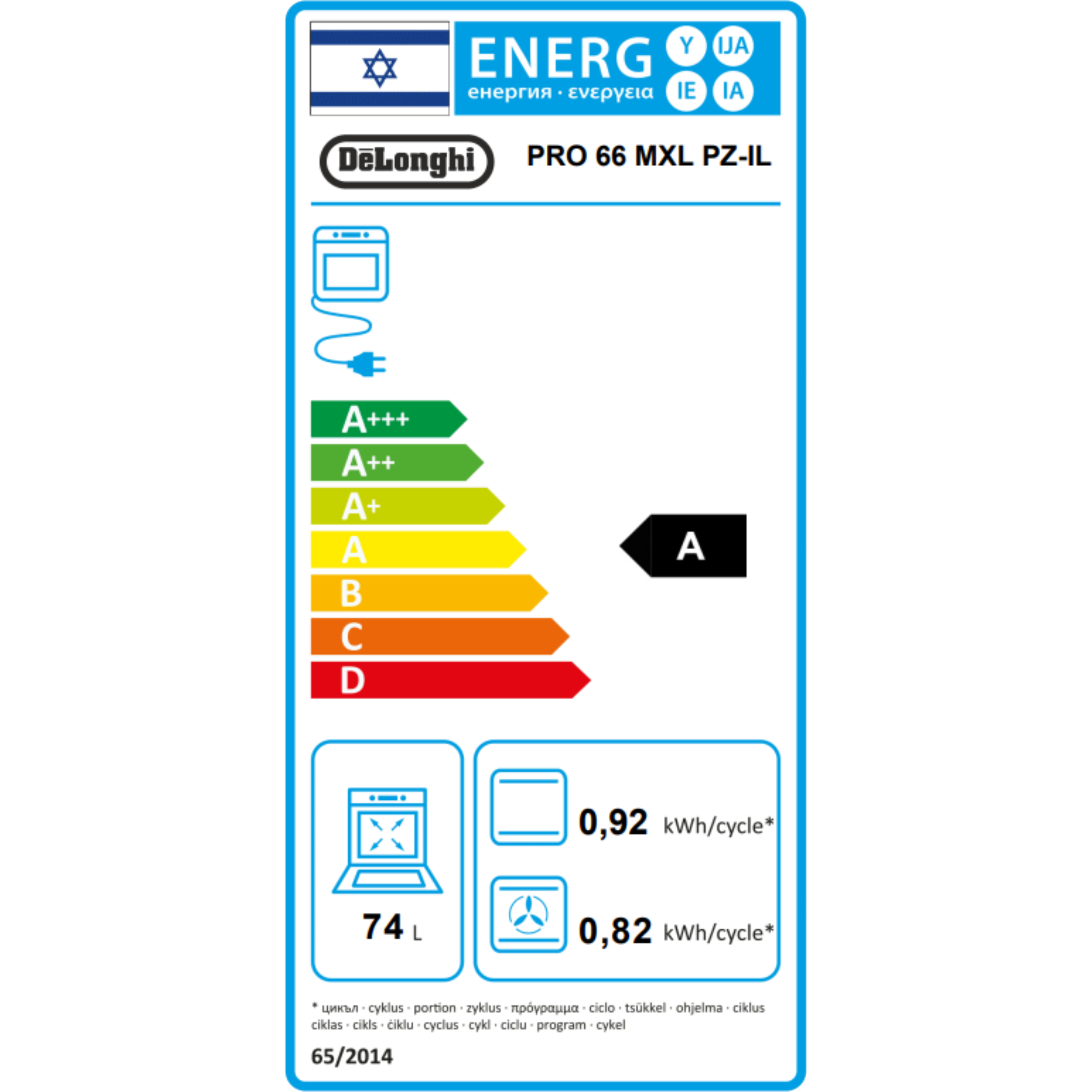 תנור משולב כיריים 4 להבות 60 ס