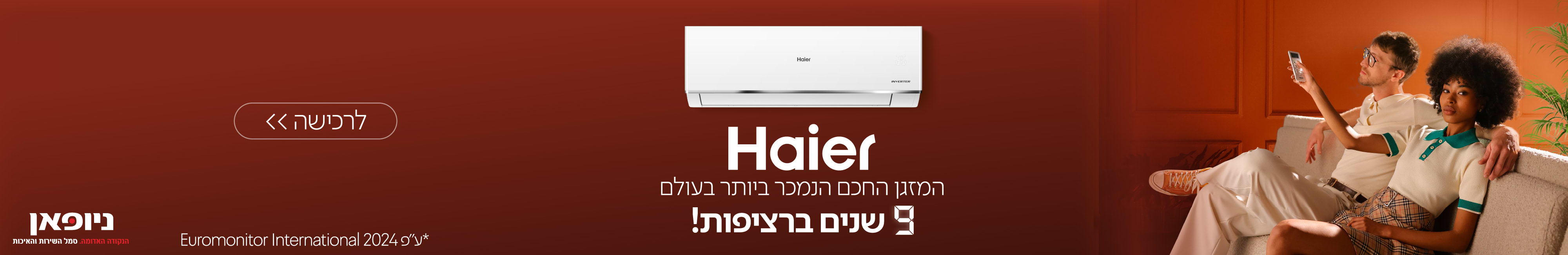 Haier_1920_313_