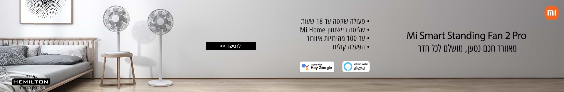 xiaomi_1920_313_