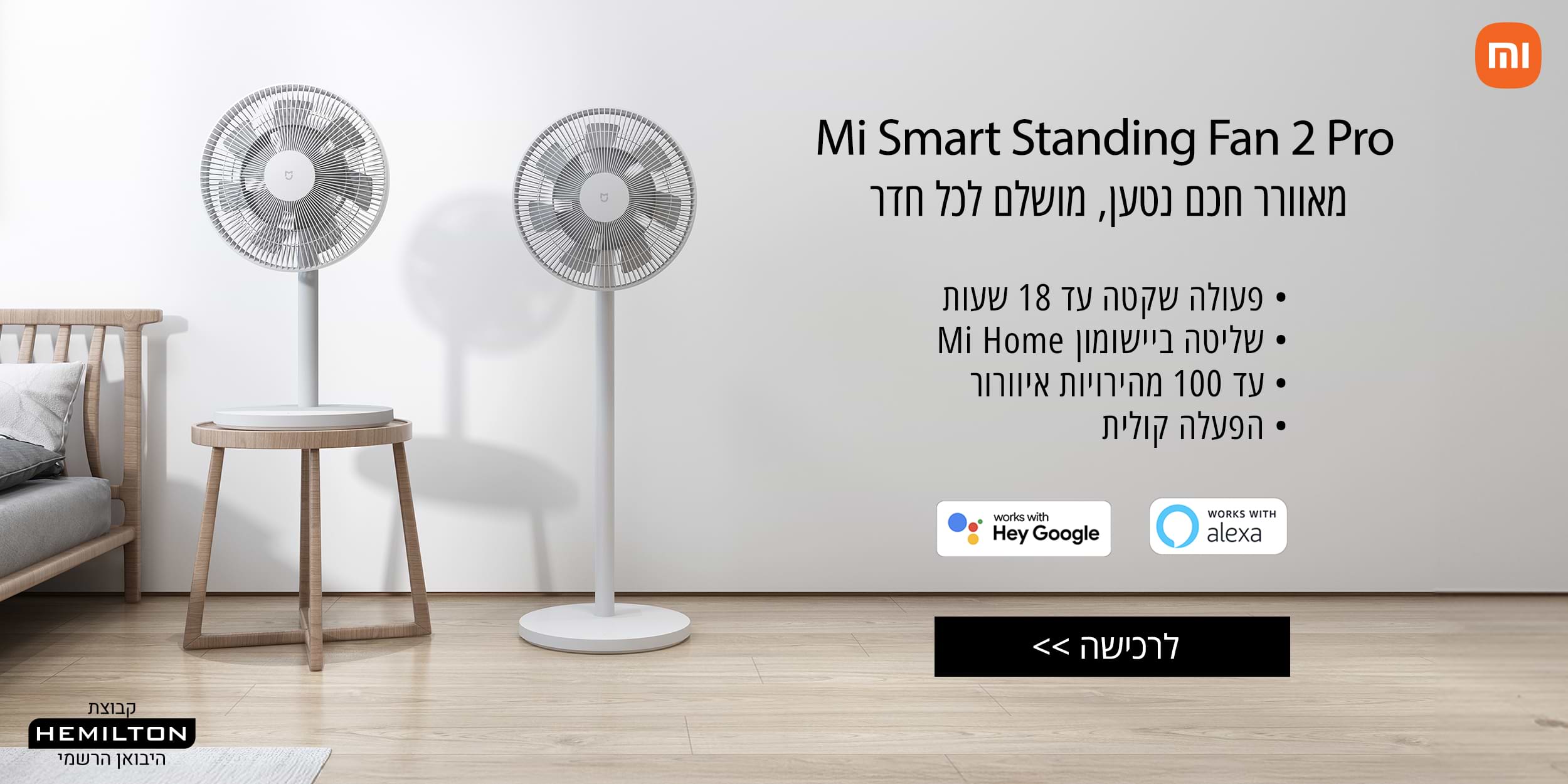 xiaomi_2500_1250_
