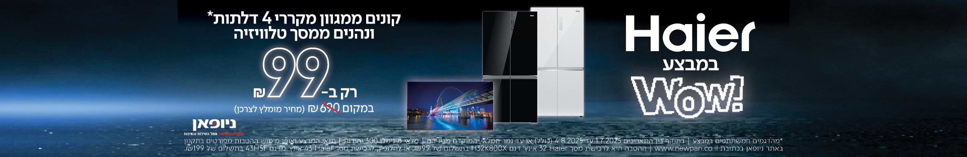 BannerTop-07-HAIER-WOW3