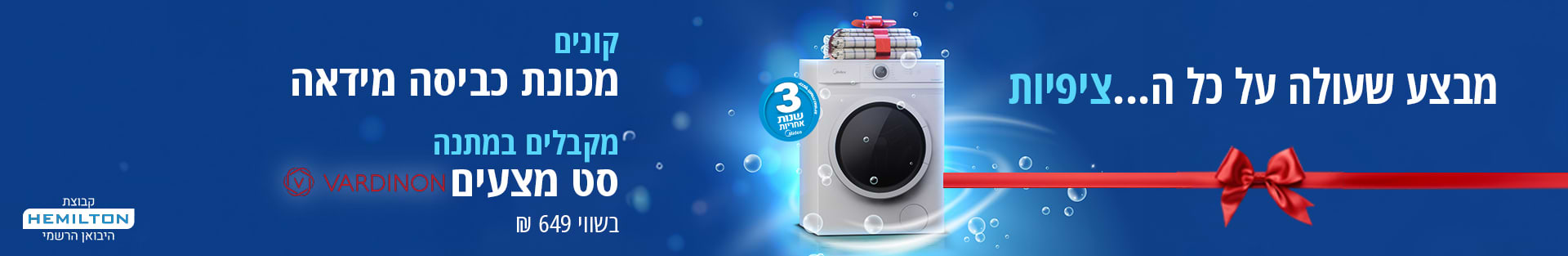 midea_1920_313_
