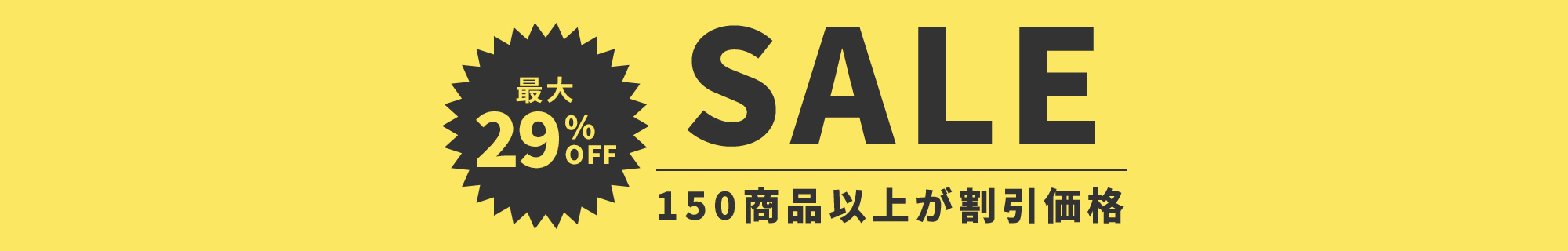 お歳暮・冬ギフト特集2023 | シャディ ギフトモール