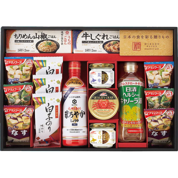 AKOMEYA TOKYO/ 瀬戸内産 天然真鯛のお吸い物(天然真鯛): 汁もの