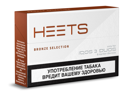 BRONZE  SELECTION