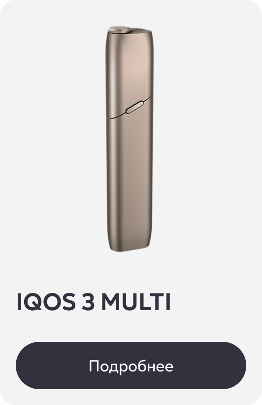 IQOS 3 MULTI