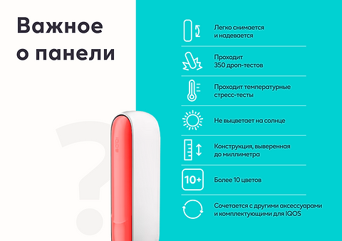 Айкос 3 дуос комплектация. Как включить айкос 3 дуос. Айкос 3. Как включить айкос 3 дуос. Айкос 3 дуос серый.