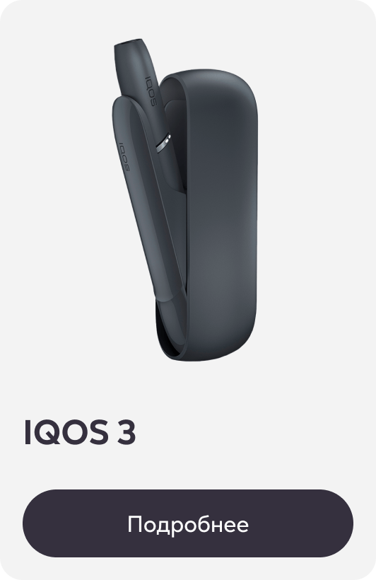 IQOS 3