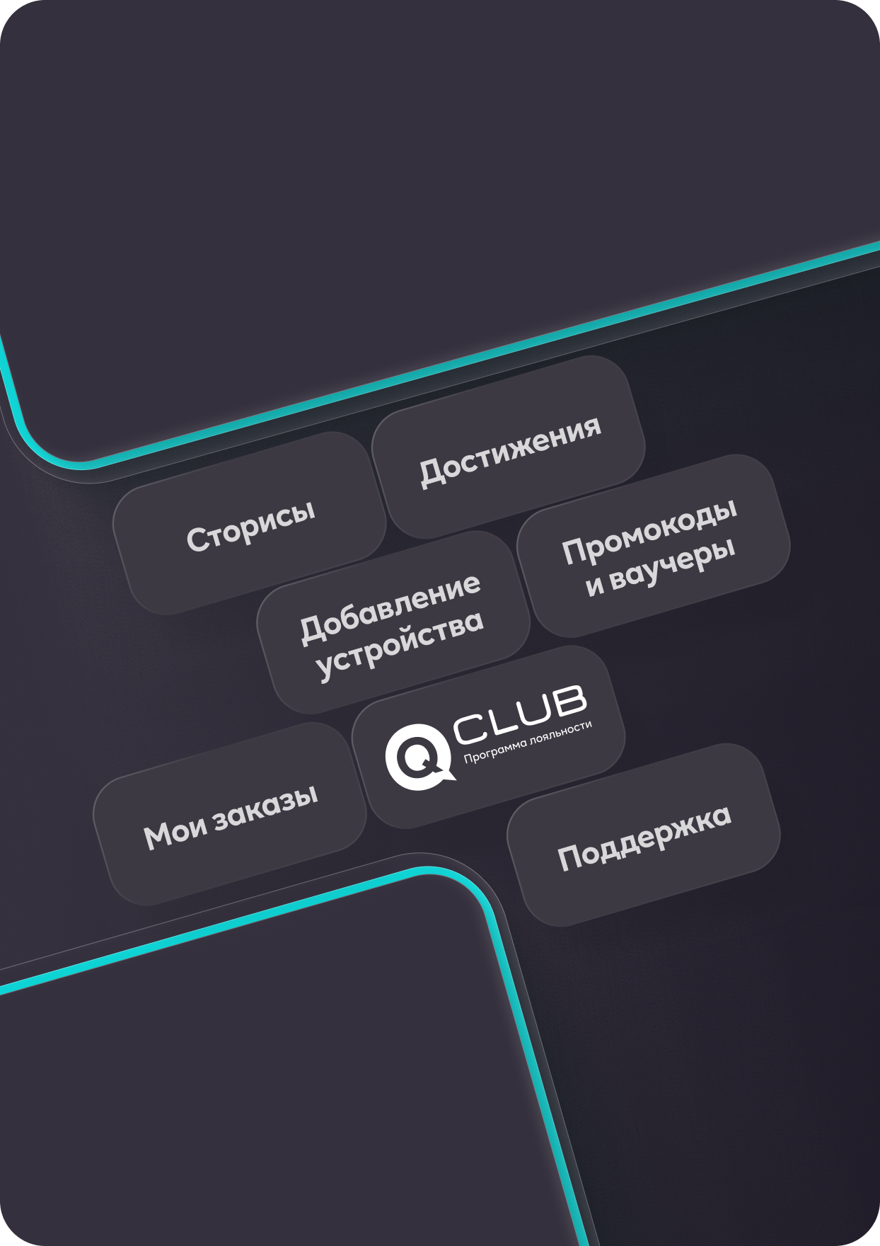 Авторизоваться