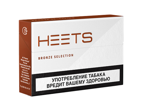 BRONZE SELECTION