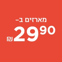 מארזים לתינוקות